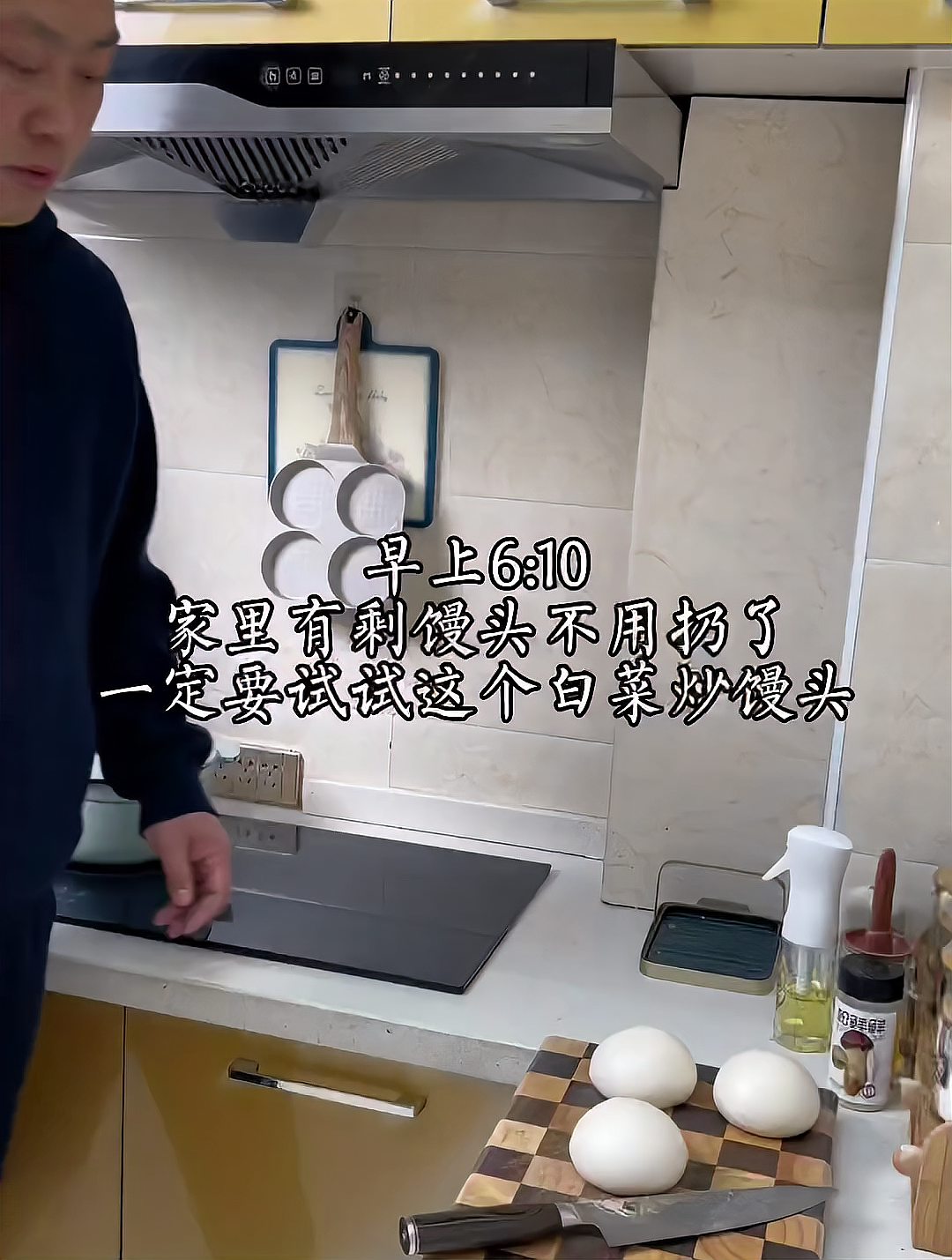 家里有剩馒头不用扔了,一定要试试这个白菜炒馒头