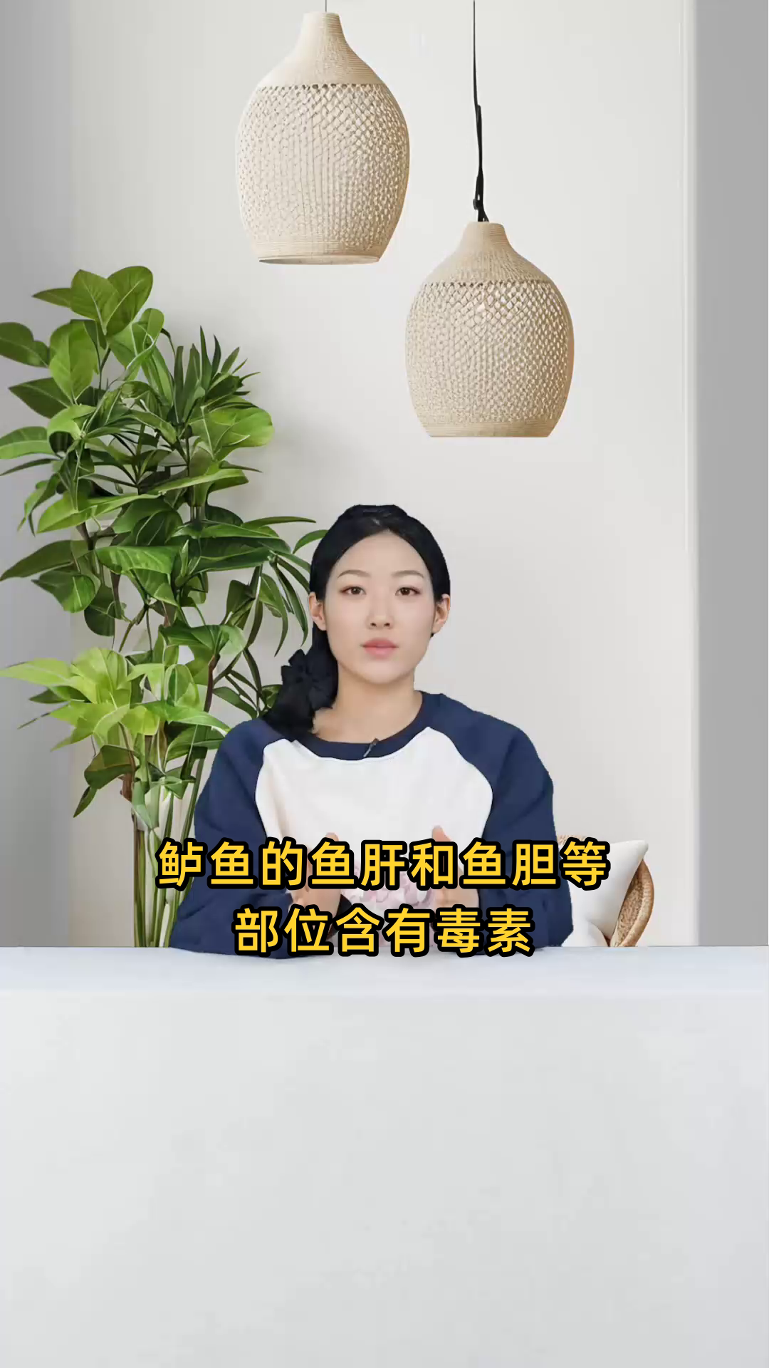鲈鱼的鱼肝、鱼胆等部位含有毒素，食用需谨慎