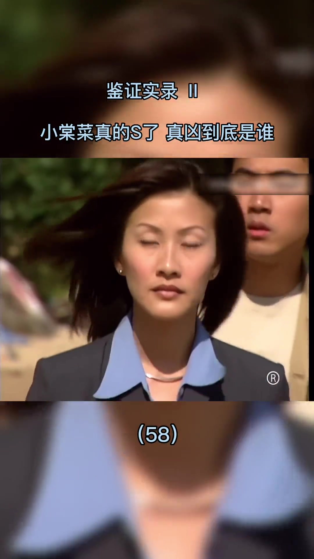 小棠菜真的死了 真凶到底是谁