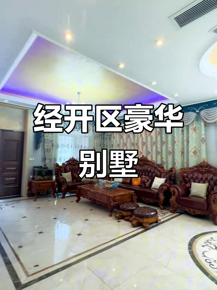 嘉善经开区联排别墅，南北双门设计，超大花园与鱼池相伴