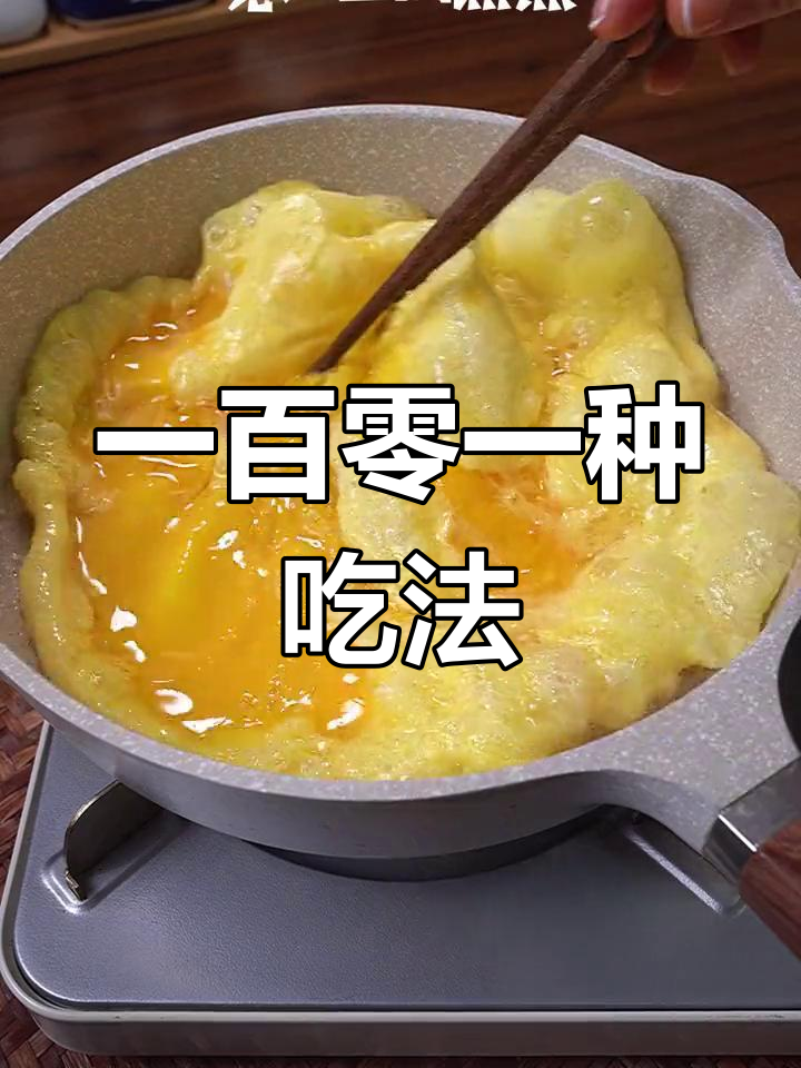 鸡蛋新做法,酸菜胡萝卜炒蛋