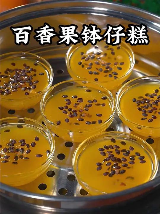 学校门口孩子们爱吃的钵仔糕在家做好吃又放吃