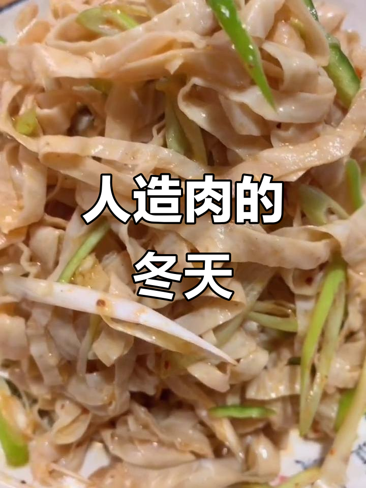 冬季食材少，家里的大豆花生变身美味人造肉！