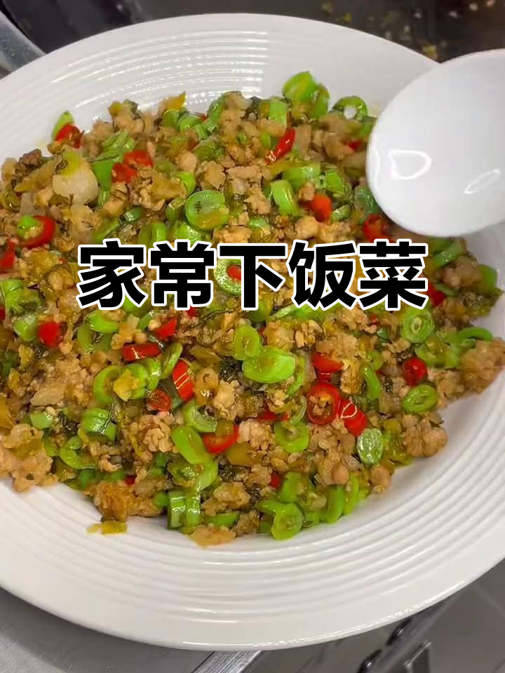 四季豆酸菜炒肉末,家常美味,简单又下饭!