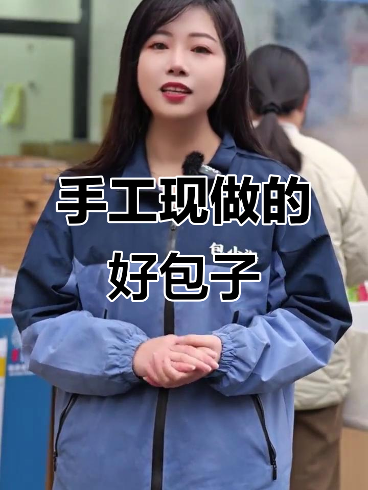 米酒老面+土猪肉，包子热腾腾的秘诀全在这