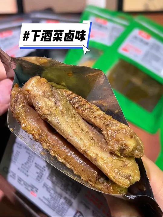 一点怪味都没有,馋了饿了配个8+1,美滋滋!爱吃鸭货素菜的就冲这个吧