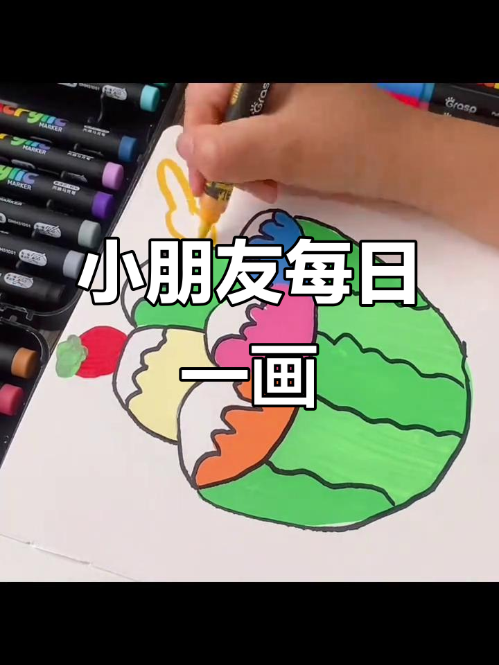 6岁小朋友挑战100天绘画博主,西瓜冰激凌画作展示