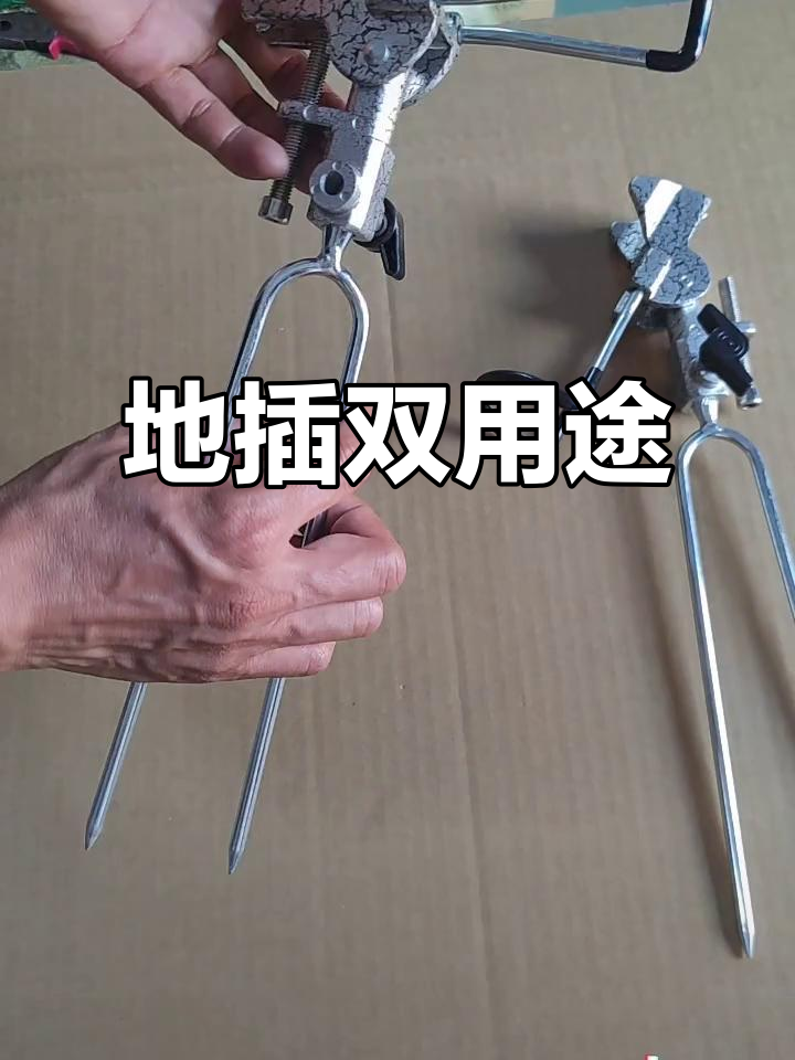 通用地插支架,远投海钓两用,稳固支撑鱼竿