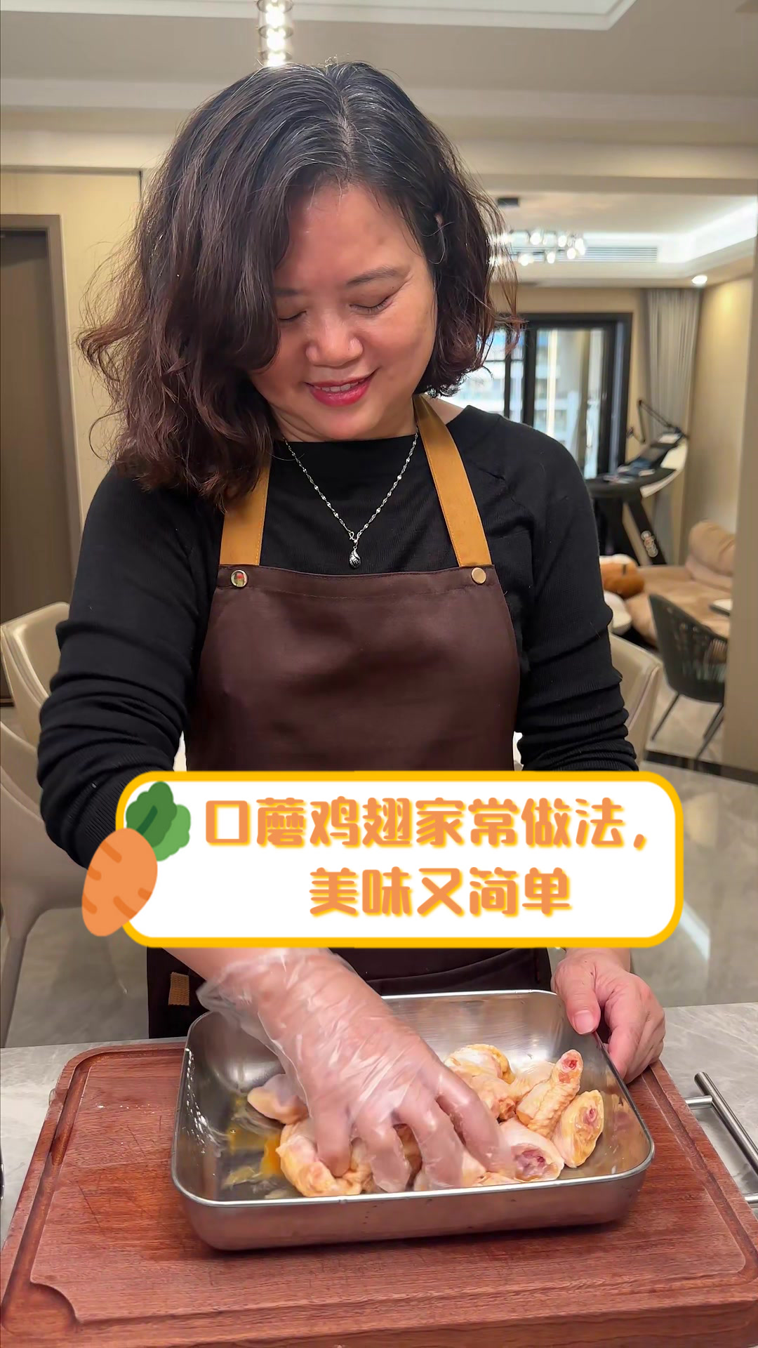 口蘑鸡翅家常做法,美味又简单