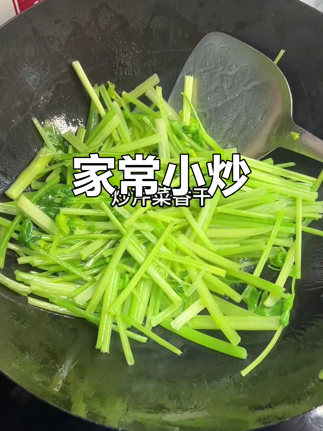 两道简单美味,香干木耳炒肉与芹菜炒豆皮