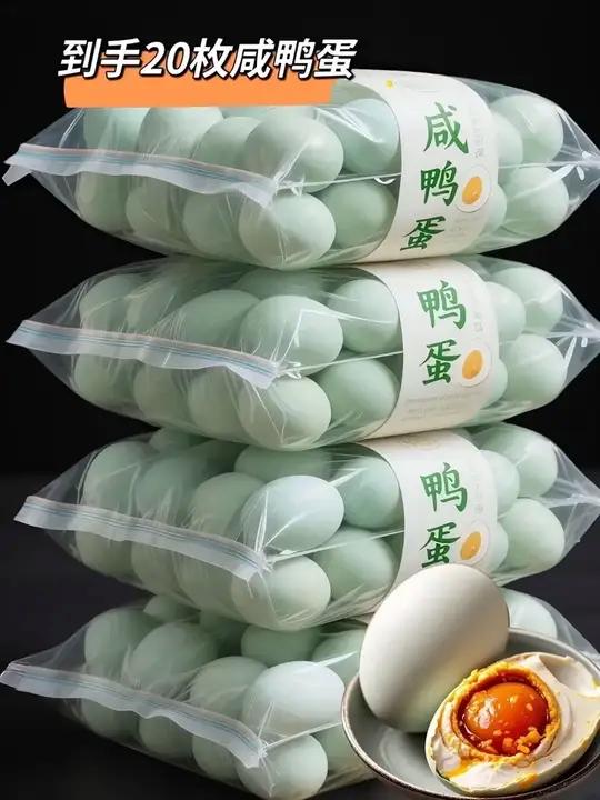 高邮咸鸭蛋。一口爱上的烤海鸭蛋,谁懂啊!家人们,一定要试试烤海鸭蛋!我最近的心头爱!轻轻敲