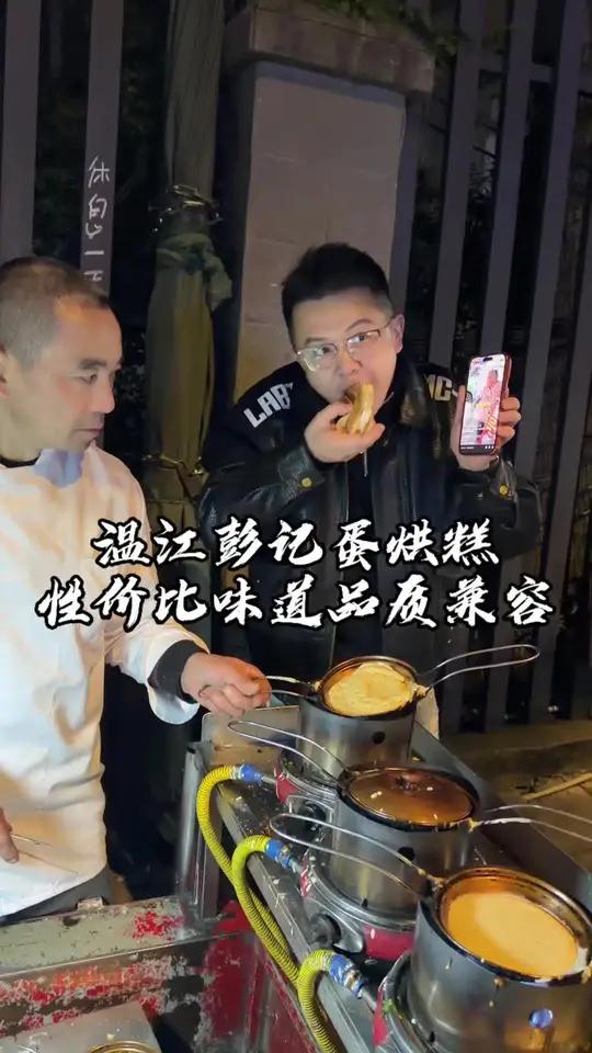 排队3小时来吃劳斯莱斯蛋烘糕，顺便看看建设路婆婆视频！