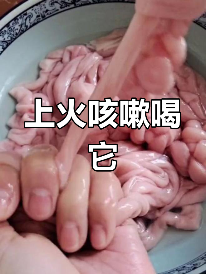 绿豆小肠汤,小时候的清凉饮品