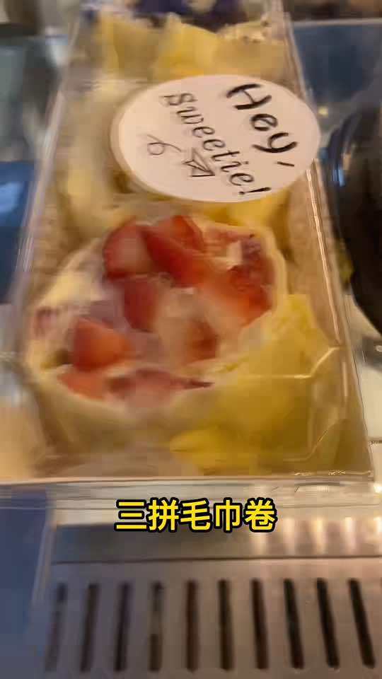 女神节蛋糕款式推荐 最好吃的动物奶油蛋糕 满满的仪式感满满的幸福感 甜品治愈一切 抖音团购