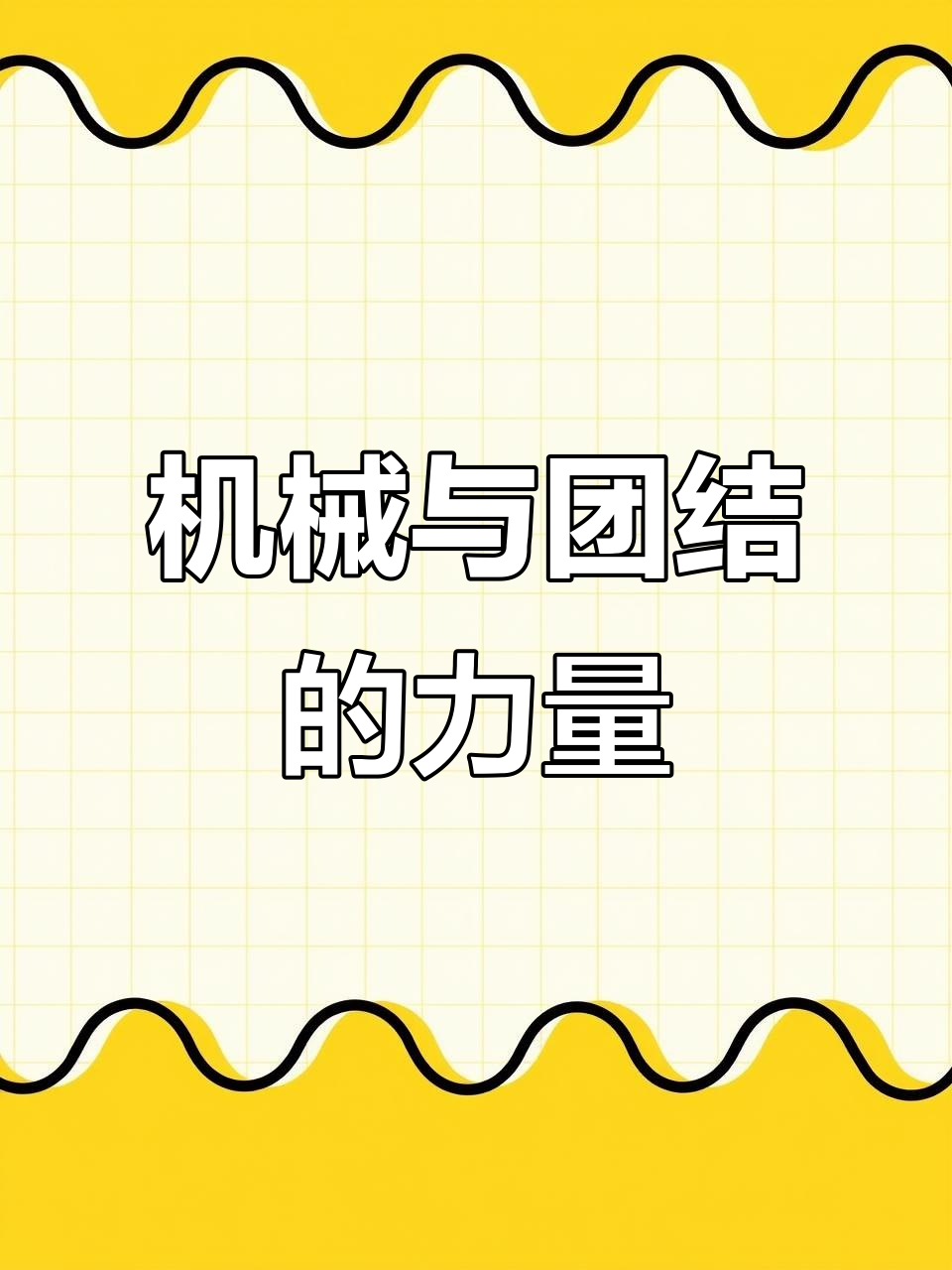 湖南油菜收割机械化,邻里互助效率惊人!
