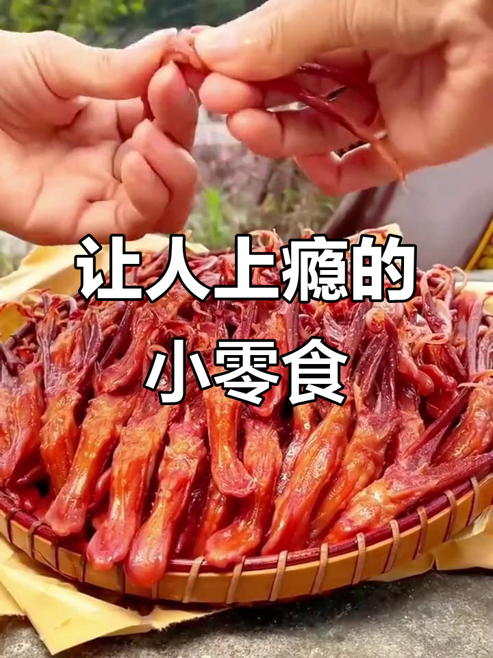 小脚大姐带来的馋嘴小零食,吃了停不下来!