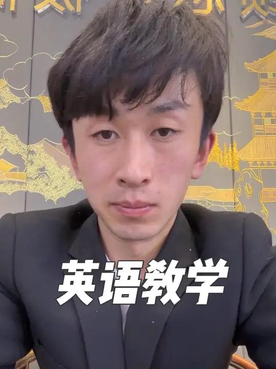 英语教学蔬菜系列 #英语教学 #英语口语 #外教英语 #英语