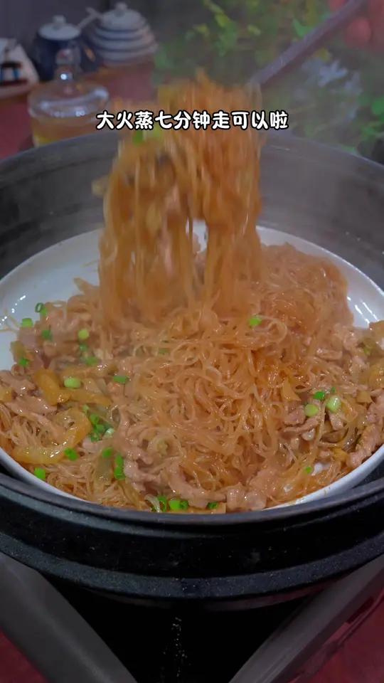 榨菜肉丝蒸米粉