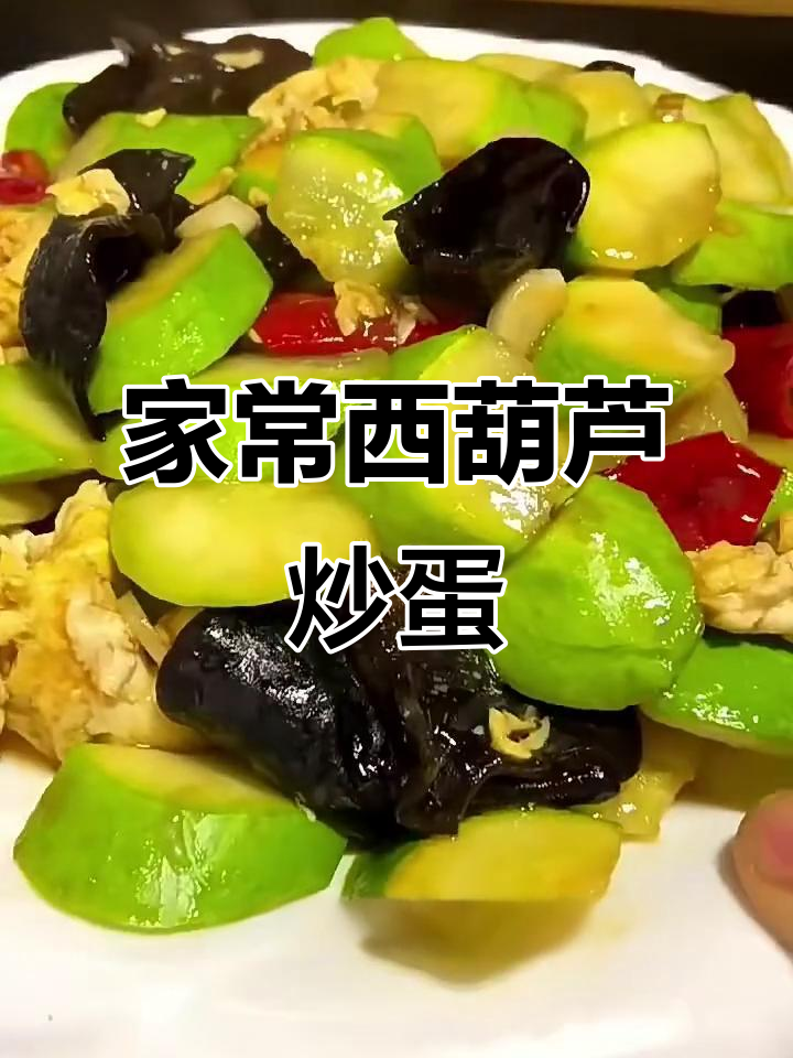 西葫芦炒蛋配木耳,家常美味让你多吃两碗饭
