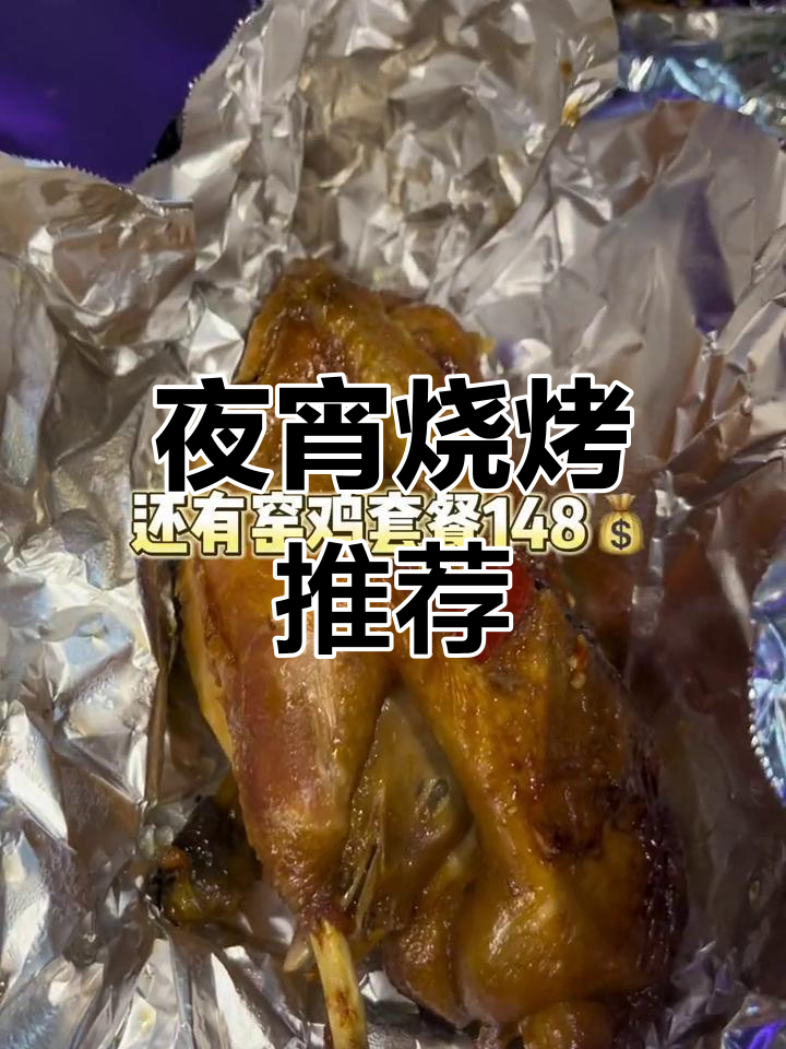 海口古法窑鸡,超值美味体验
