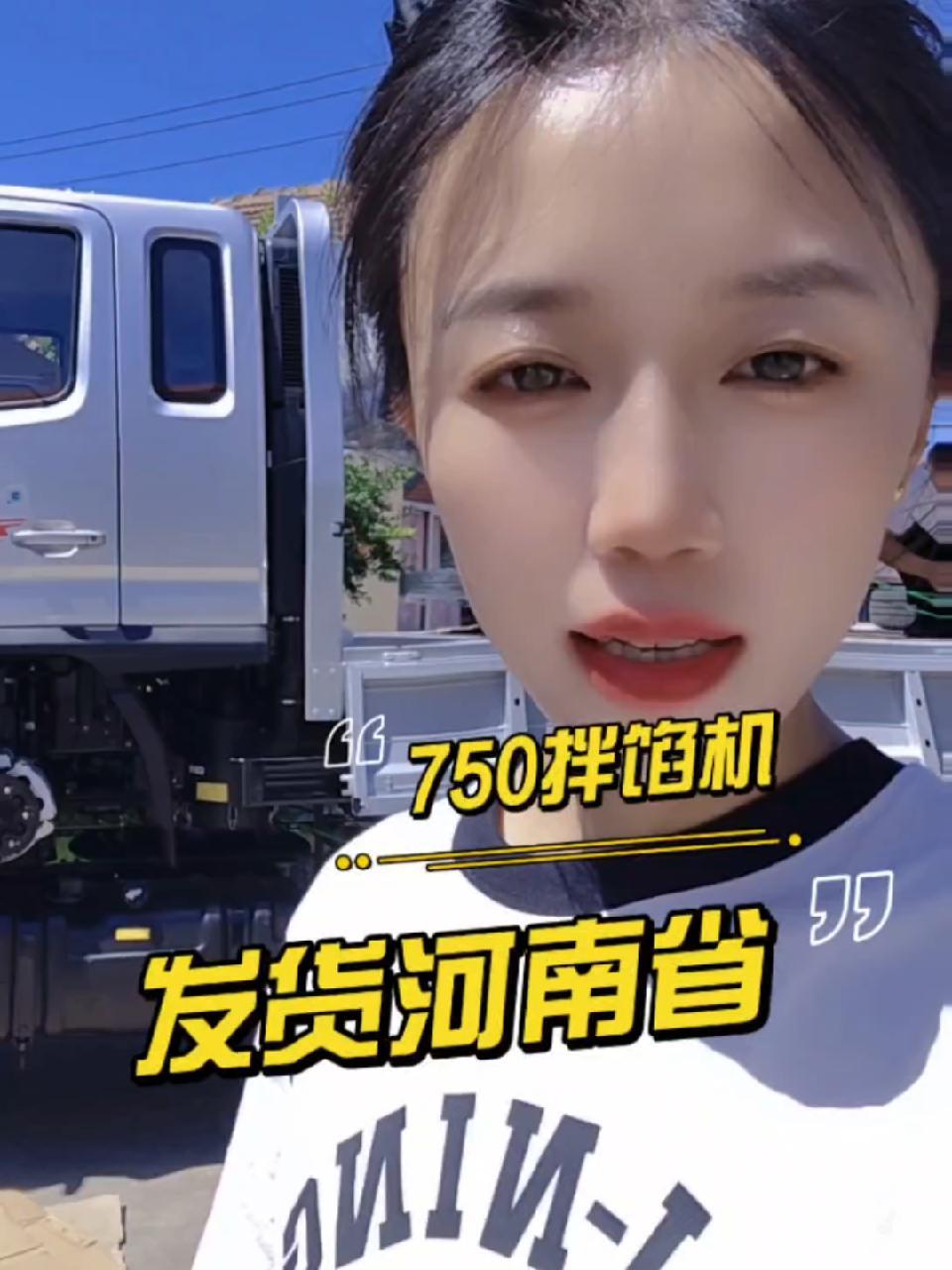上热门 750拌馅机发货河南食品厂,做包子饺子馅料用。您有好眼光,我有好产品,你给我真心,