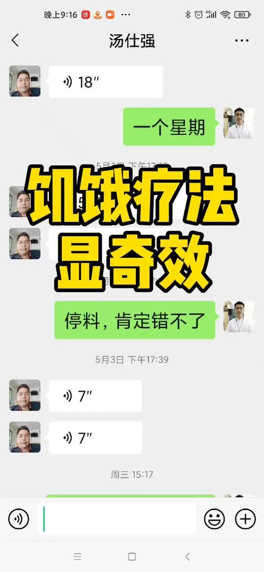 饥饿疗法显奇效 水产养殖 水产病害防治 草鱼营养性疾病并发细菌感染,先停料一个星期,配合后