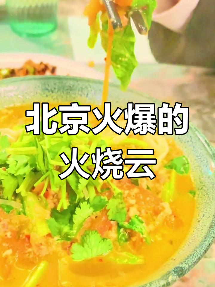 探秘北京傣族火烧云,每一道菜都让人惊艳