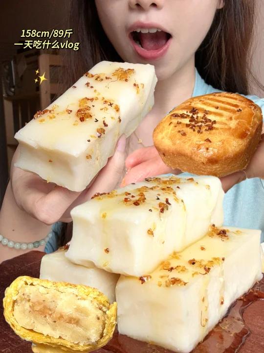 89斤vlog|糯叽叽桂花糕!秋天仪式感拉满!