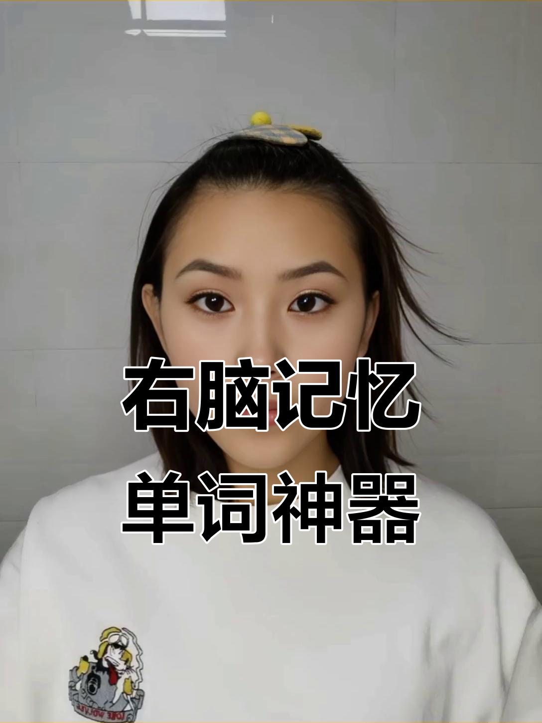 纸质书竟然这么受欢迎,考研英语必备速记法