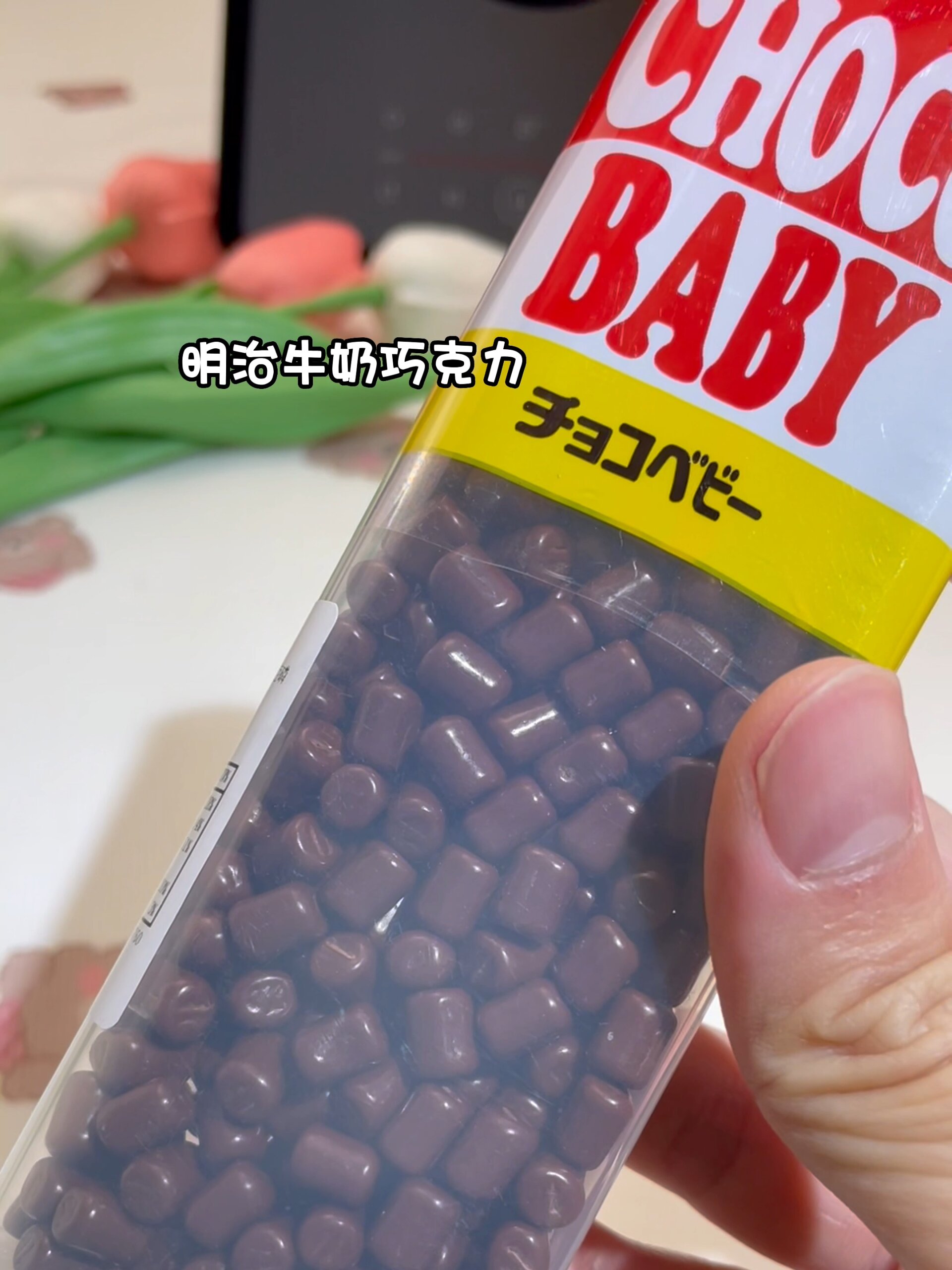好吃的日本进口巧克力竟然有人不知道