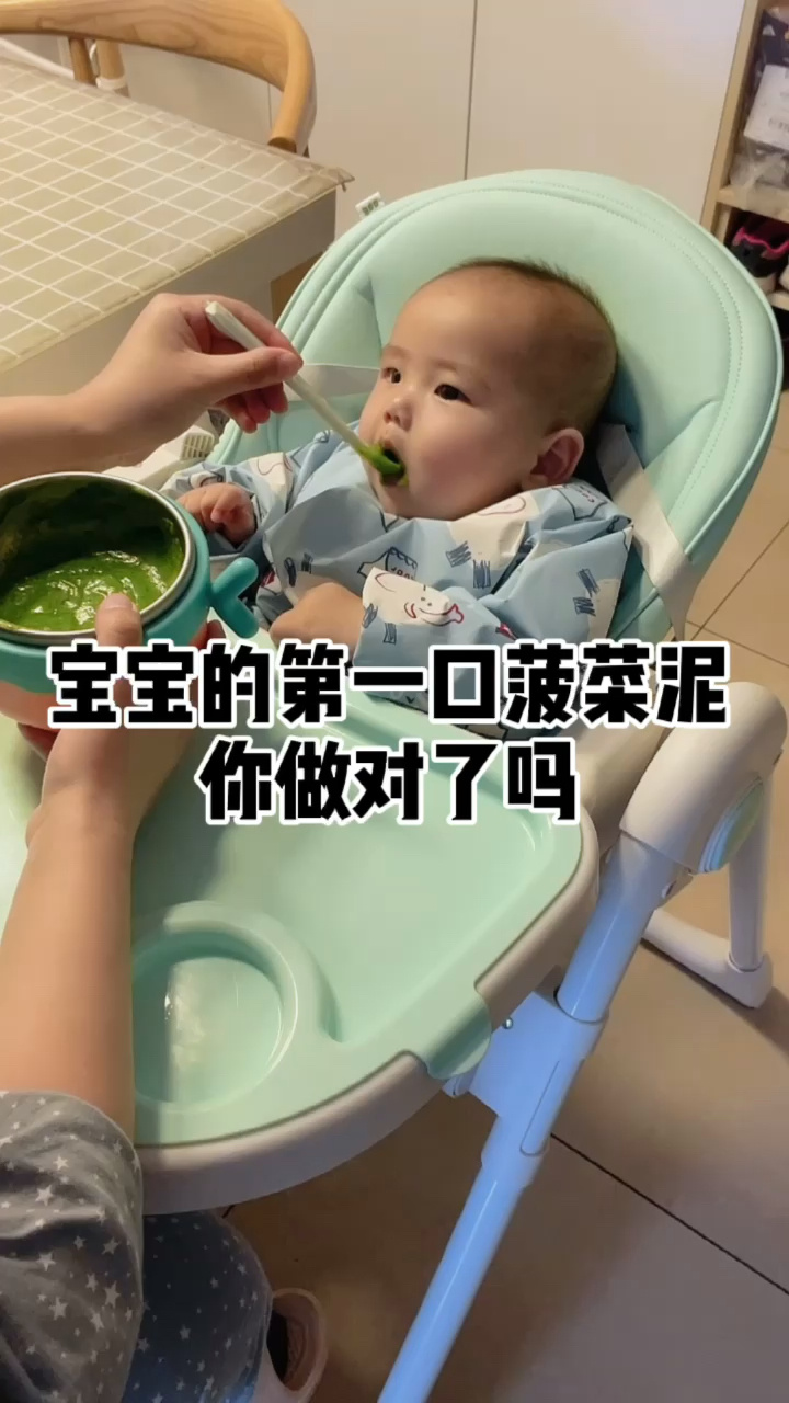 宝宝第一口菠菜泥你做对了吗