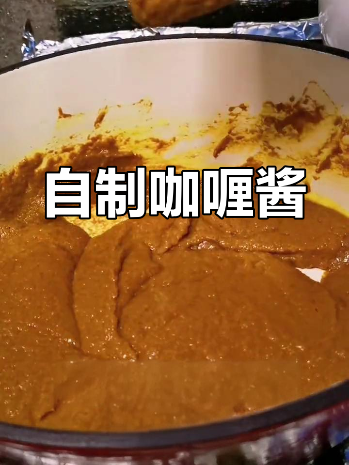 简单咖喱酱做法,山药蛋搭配更美味