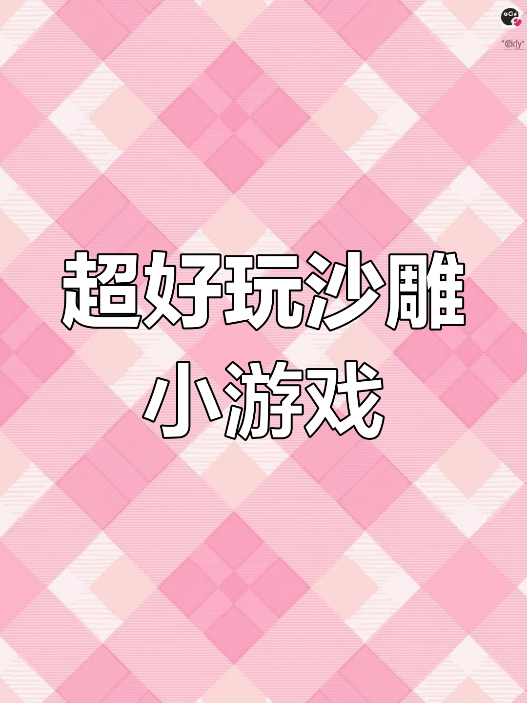 皮皮虾传奇:用一只只小虾赚取财富,解锁更多宠物!