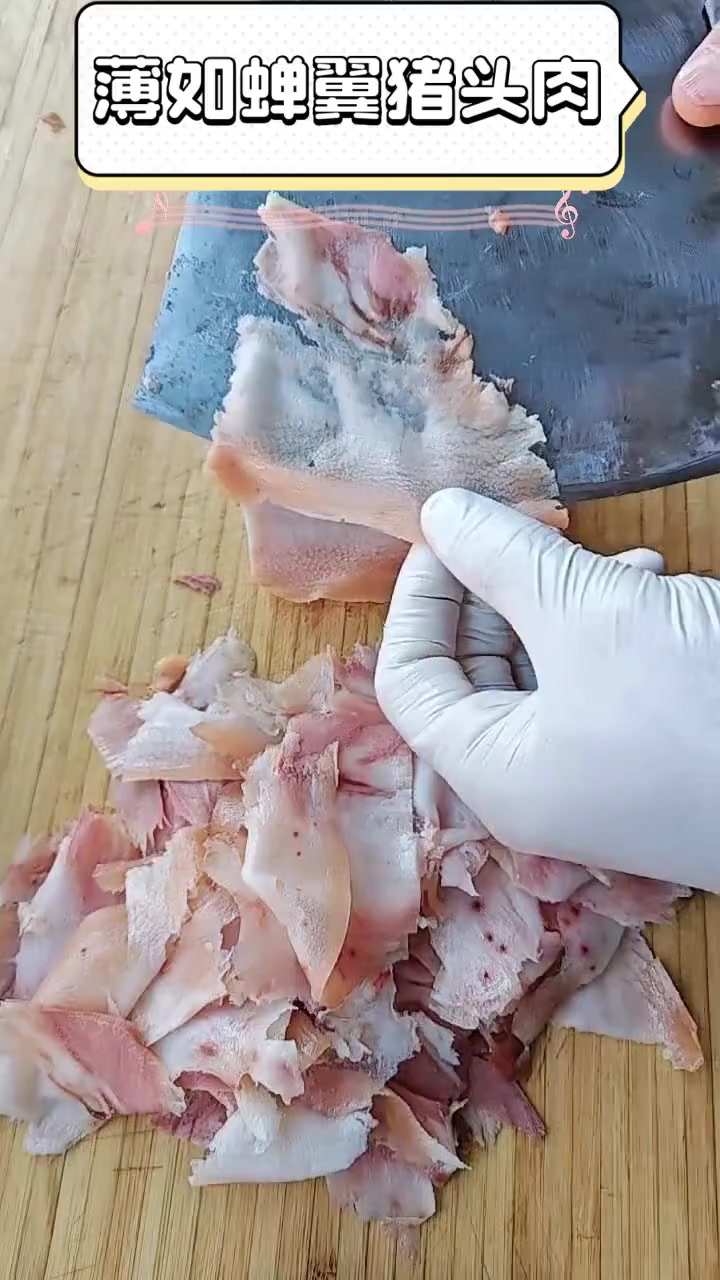 薄如蝉翼猪头肉