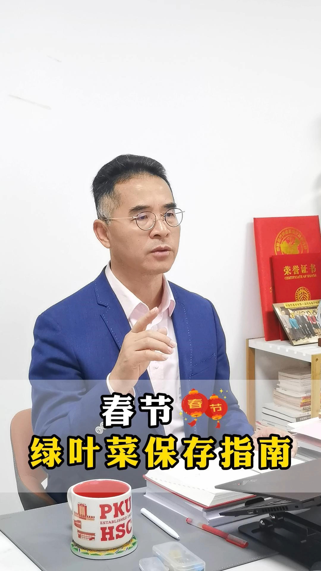 春节期间绿叶菜保存指南