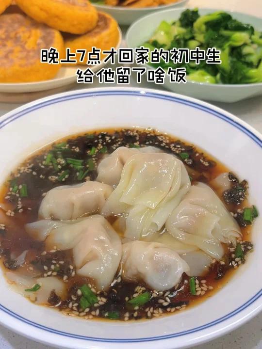 初中生的爱心晚餐:玉米鲜肉馄饨、小青菜、鸡蛋炒卷章、黑芝麻南瓜饼