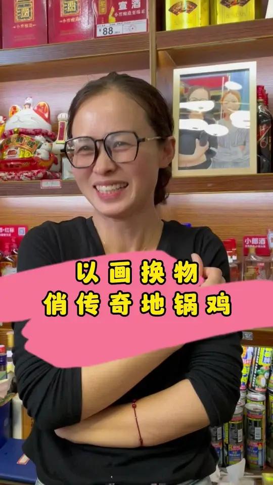 老板娘好亲切,看到画很喜欢直接安排了一大锅的地锅鸡