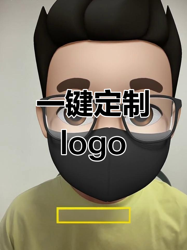 六个免费设计logo网站,轻松生成专属头像