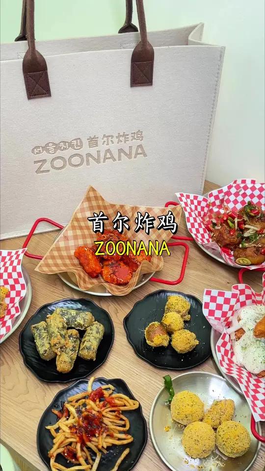 在微山一定要去吃的韩国炸鸡，全场7.8折