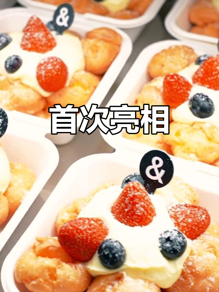 11月18日黄油与面包首店开业,超值优惠等你来享!