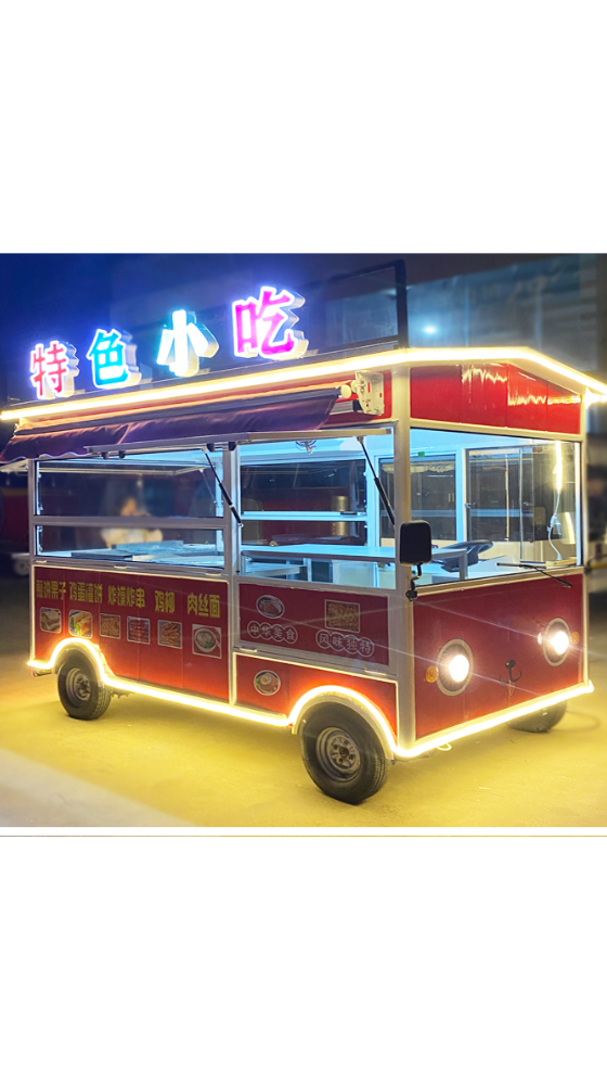 可以流动的流动餐车