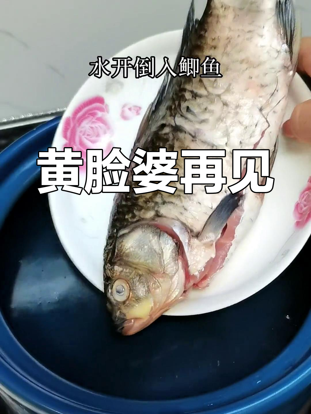 鲫鱼红枣枸杞汤,一周两次助气色