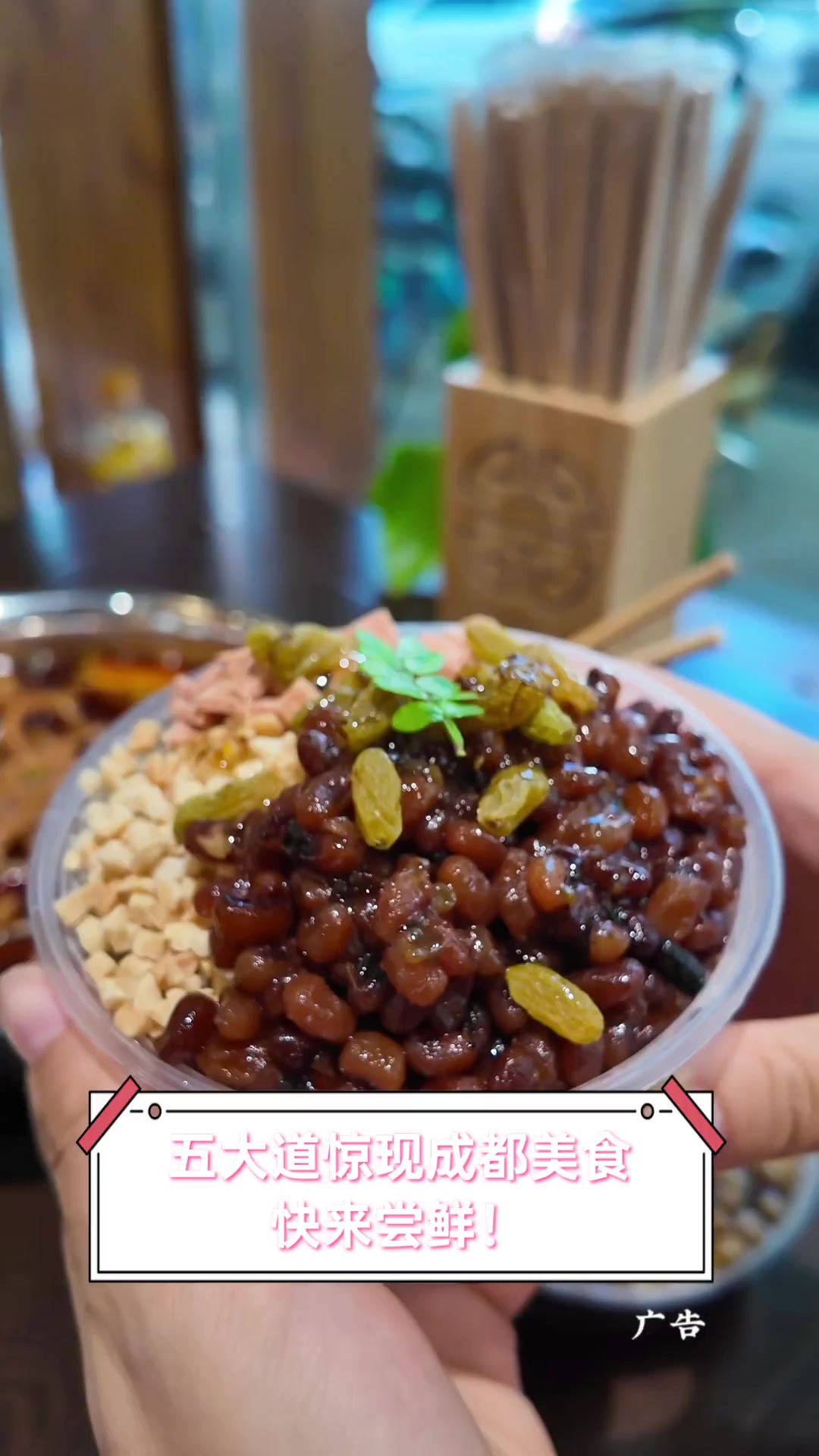五大道惊现成都美食,快来尝鲜!