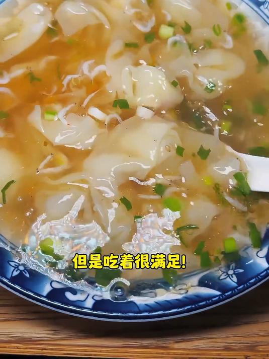 南京街头10元一碗的柴火馄炖 吃的很暖心！