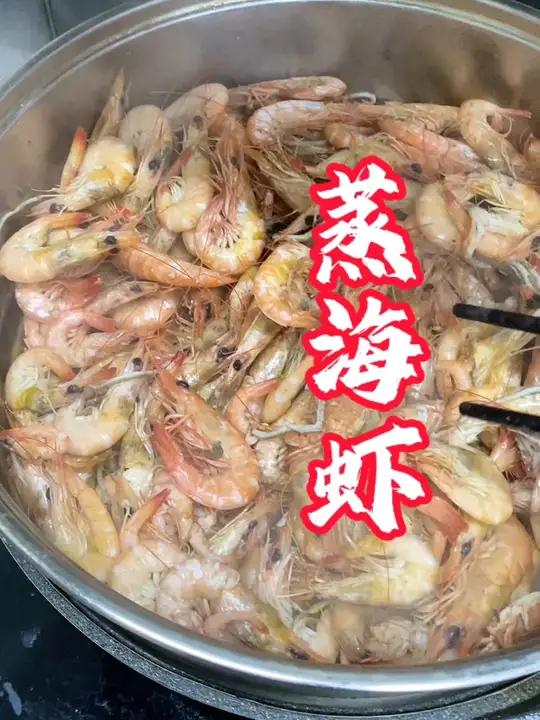 野生的小虾,羊毛虾,小白虾,鹰爪虾,历虾,天冷了生命力很顽强,离水10来个小时还活着