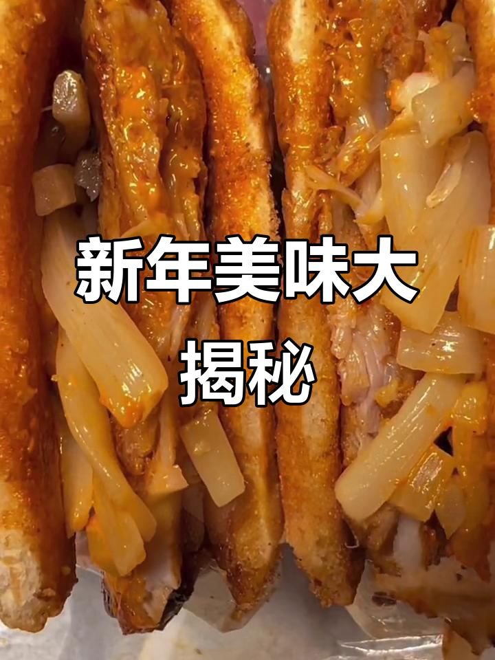 酸笋鸡腿堡、黑椒脆汁鸡,新味道来袭!