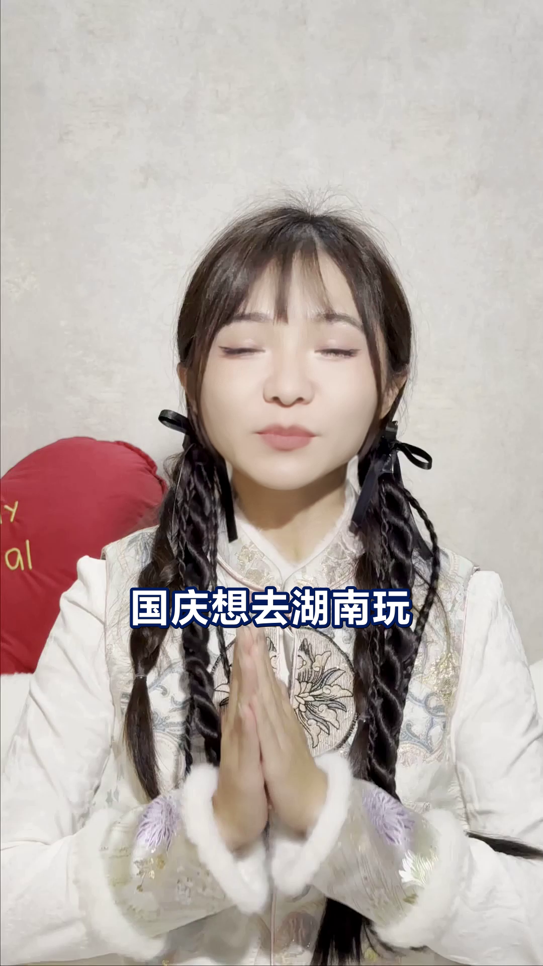 国庆湖南游,这5处文化景点必打卡!