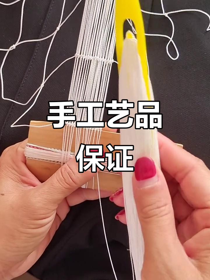 手工编织鱼网,定制、修补服务,信誉至上,回头客不断