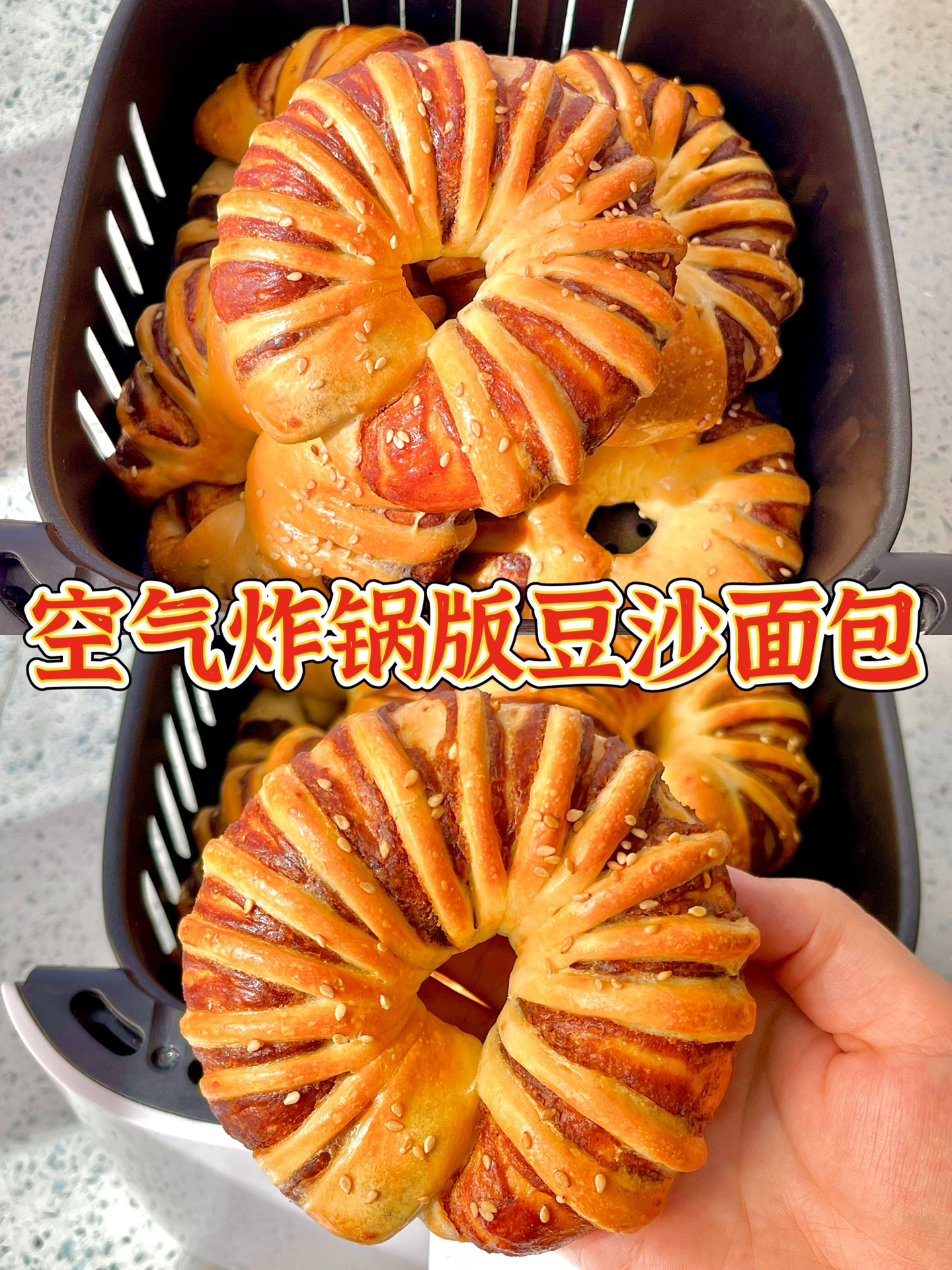 空气炸锅版豆沙面包,香甜松软百吃不腻果然