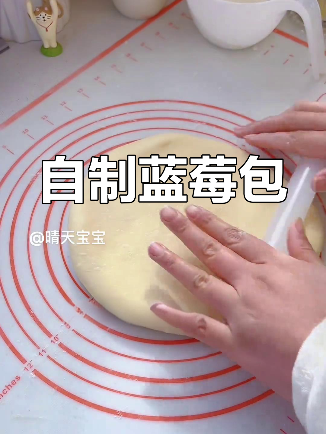 蓝莓面包超松软,放几天依旧新鲜美味!